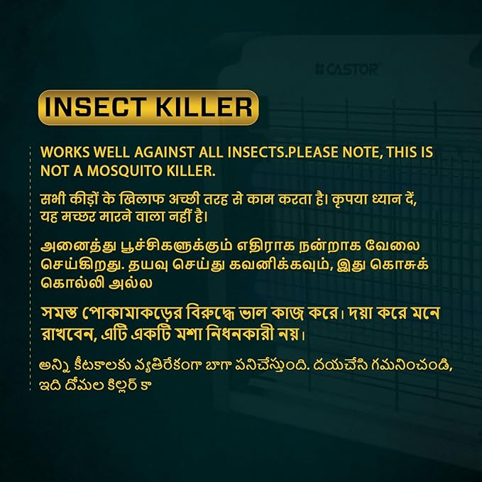 iBELL 202IK Insect Killer Machine 40W Bug Zapper with Aluminium Body & UV Bulbs, Fly Catcher for Home, Hotels & Offices, Insect Control (Grey)